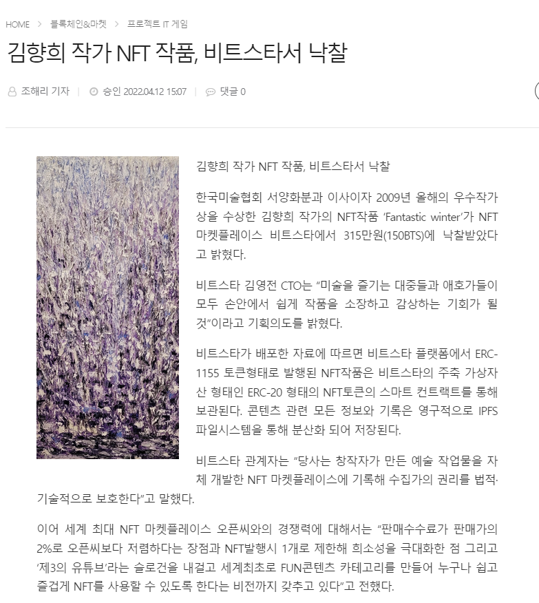 기사이미지6